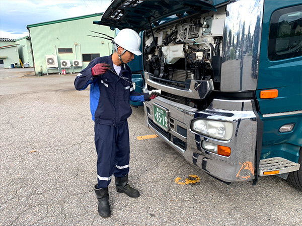 日常点検