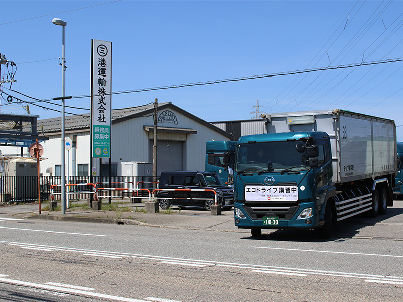 エコ・ドライブ講習　実技