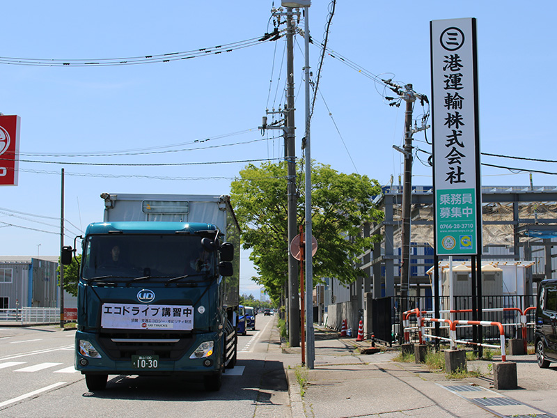 エコ・ドライブ講習　実技